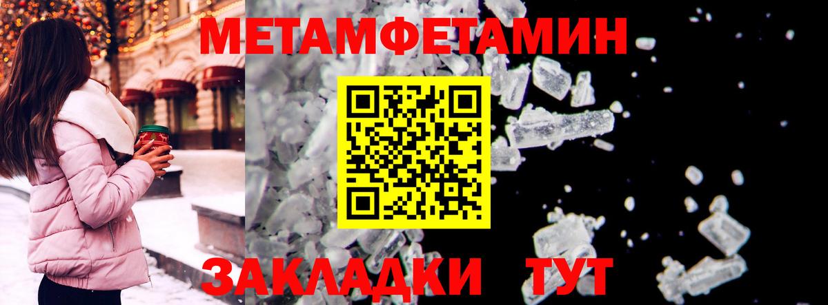 Amphetamine 97% Асино