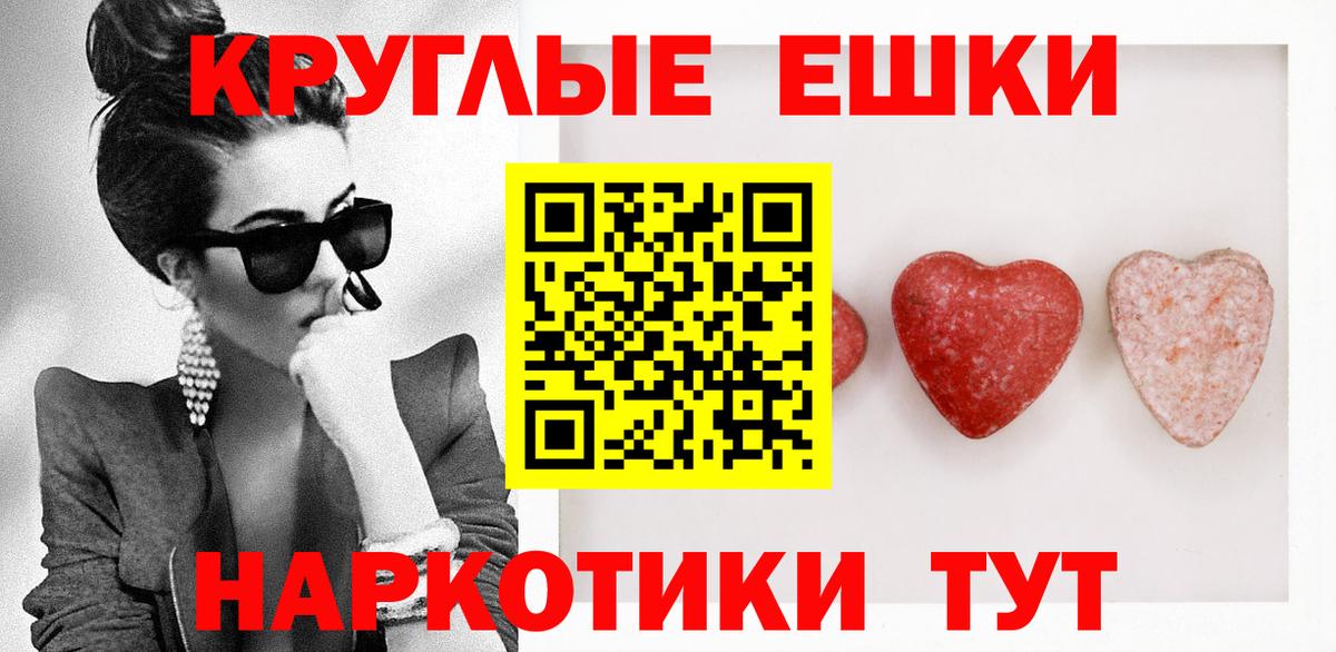 Асино  ЭКСТАЗИ  blacksprut зеркало  ЭКСТАЗИ MDMA  Вход с VPN 