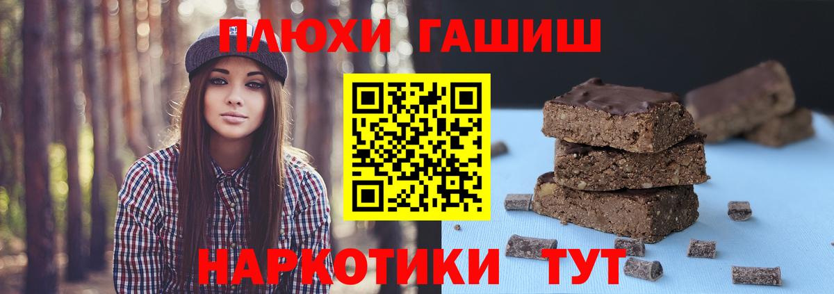 Гашиш VHQ Асино