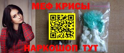 spice Котовск