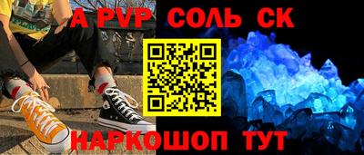 первитин Красноармейск