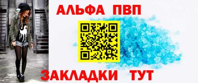 первитин Красноармейск
