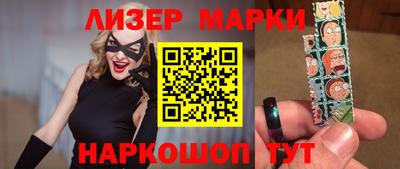 spice Котовск