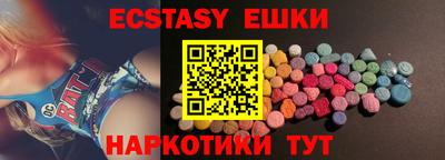 spice Котовск