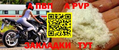 spice Котовск