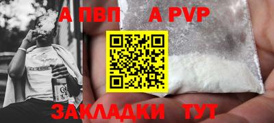 первитин Красноармейск
