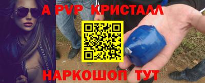 первитин Красноармейск