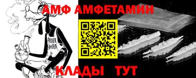первитин Красноармейск