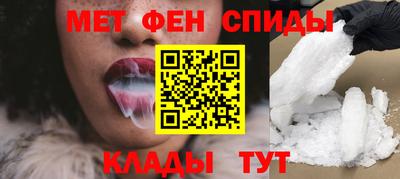 первитин Красноармейск