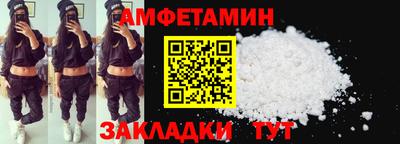 первитин Красноармейск