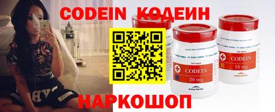 spice Котовск