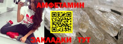 первитин Красноармейск