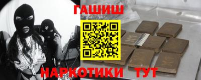 spice Котовск