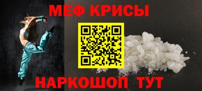 spice Котовск
