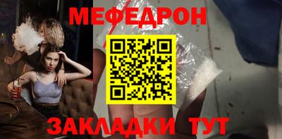 первитин Красноармейск