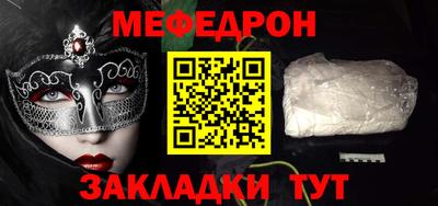первитин Красноармейск