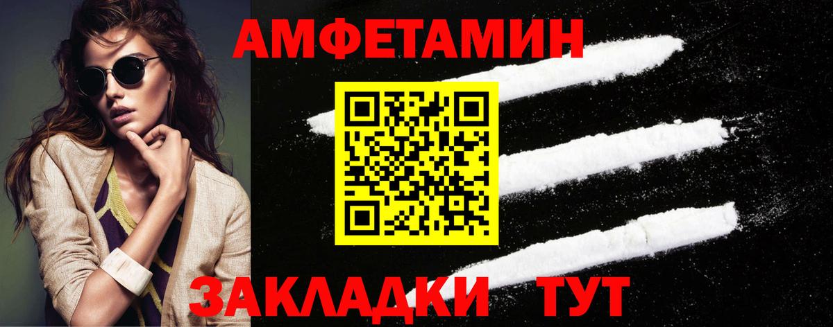 Метамфетамин витя  Метамфетамин витя  Асино  Вход с VPN 