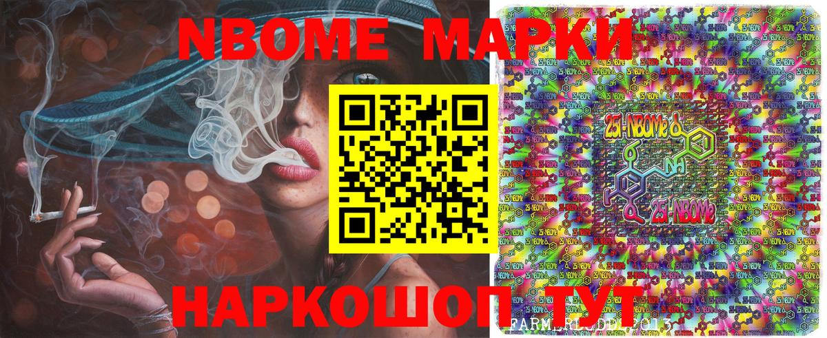 Как найти закладки?  МЕТАМФЕТАМИН  A-PVP СК   MDMA  Cocaine  Асино  ГАШ  МАРИХУАНА  ГЕРОИН  Мефедрон   Вход с VPN 