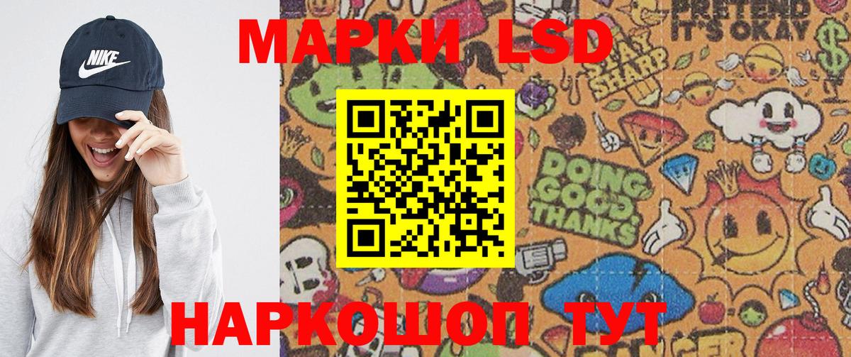 Марки N-bome  Вход с VPN  Асино  Марки N-bome 1,5мг  Марки N-bome 1,5мг 