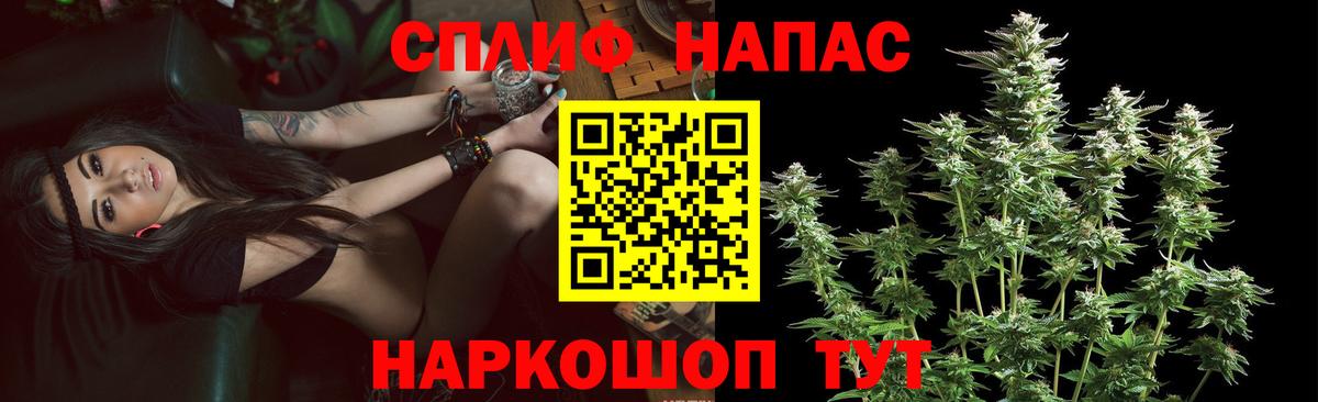Марихуана планчик  Вход с VPN  Асино  Конопля LSD WEED  Марихуана план  Конопля сатива 